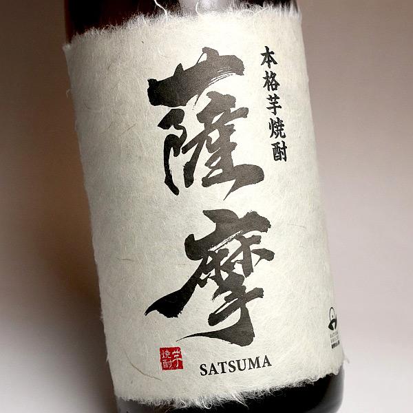 原口酒造 薩摩 25度 1800ml 南国酒造 さつま 芋焼酎 お酒 プレゼント