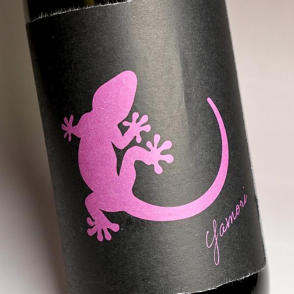 原口酒造 Yamori 紫 25度 1800ml 南国酒造 やもり ヤモリ 芋焼酎 お酒