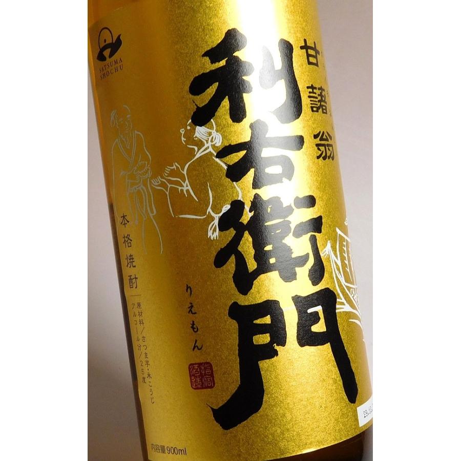 利右衛門 25度 900ml 指宿酒造 りえもん 芋焼酎 お酒 プレゼント