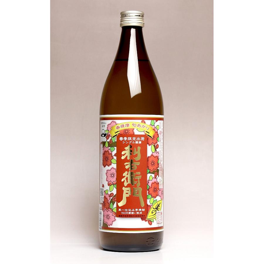 利右衛門 【2026年】 春薩摩 旬あがり 25度 900ml 指宿酒造 ときあがり
