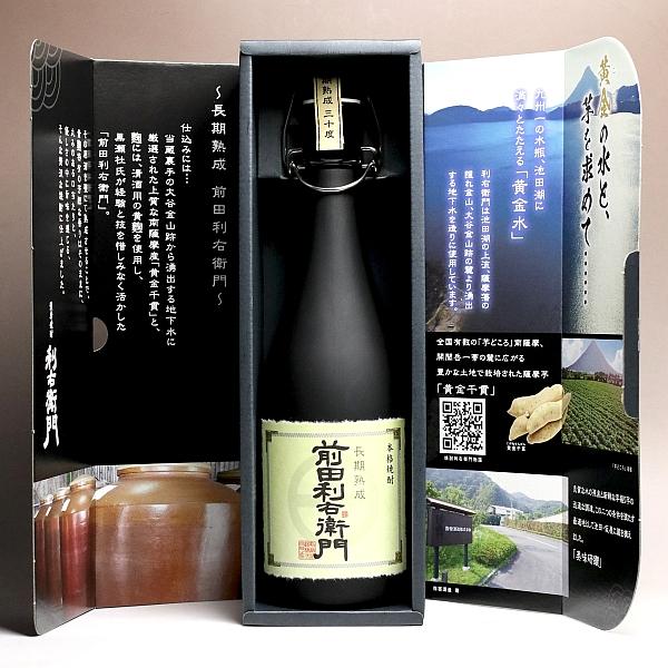 利右衛門 長期熟成 前田利右衛門 30度 720ml 指宿酒造 まえだ りえもん