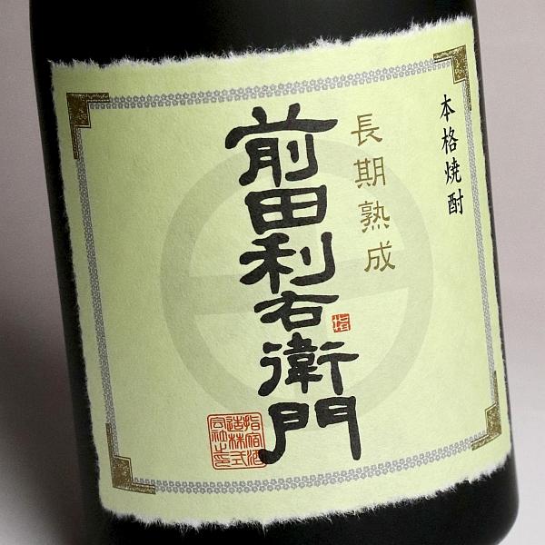 利右衛門 長期熟成 前田利右衛門 30度 720ml 指宿酒造 まえだ りえもん