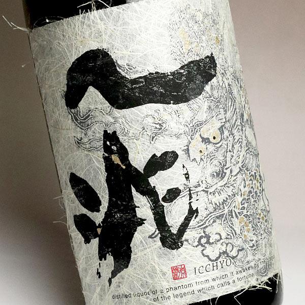 【鹿児島 岩川醸造】 一兆　１．８L　 １ケース（６本入） 岩川醸造 一兆 25度 1800ml いっちょう 芋焼酎 お酒 プレゼント ギフト