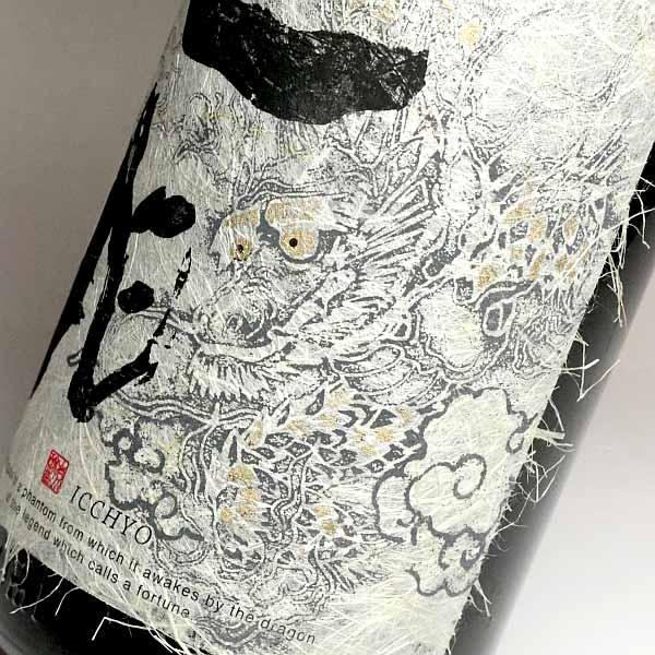 岩川醸造 一兆 25度 1800ml いっちょう 芋焼酎 お酒 プレゼント ギフト