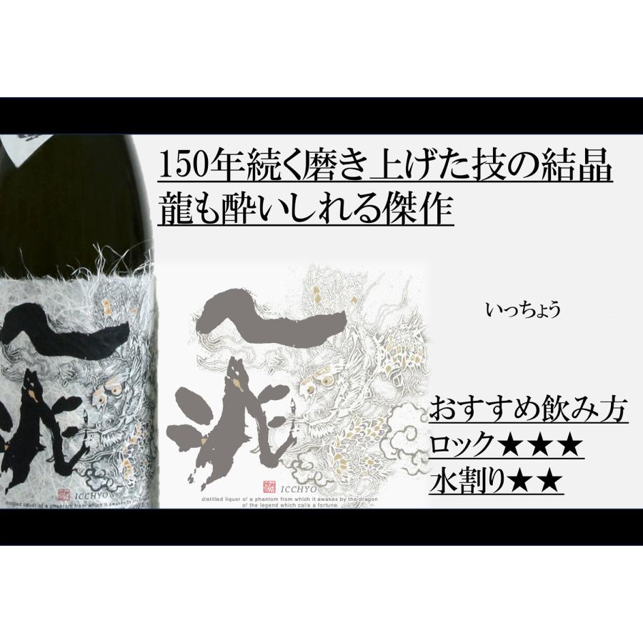 【鹿児島 岩川醸造】 一兆　１．８L　 １ケース（６本入） 鹿児島 岩川醸造】 一兆 1．8L 1ケース（6本入） 【公式通販】