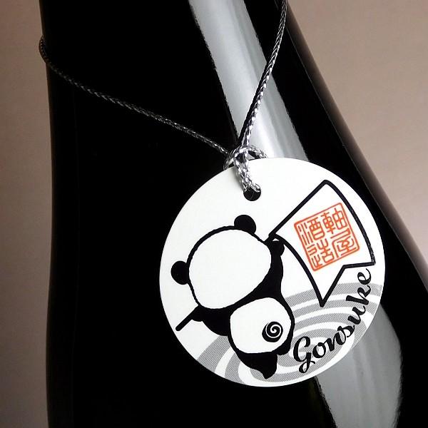 ゴン助 ごん助 （ごんすけ） - 高尾山口/ろばた焼き | 食べログ