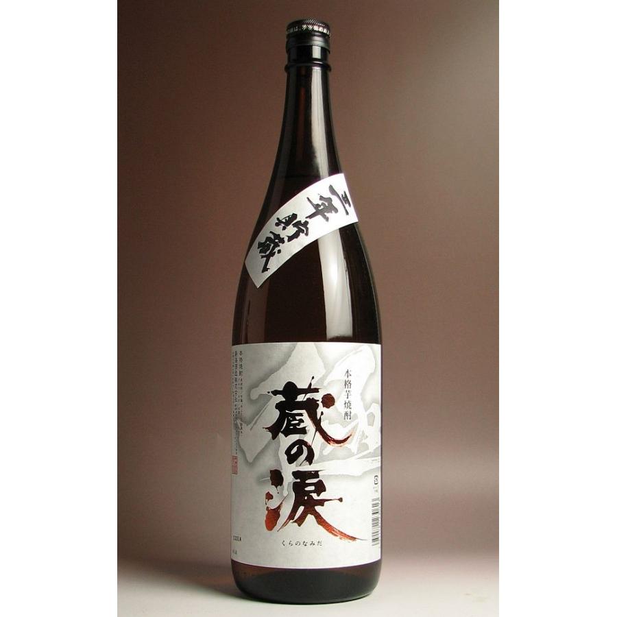 すき酒造 甕の恵 芋 25度 1800ml [芋焼酎]