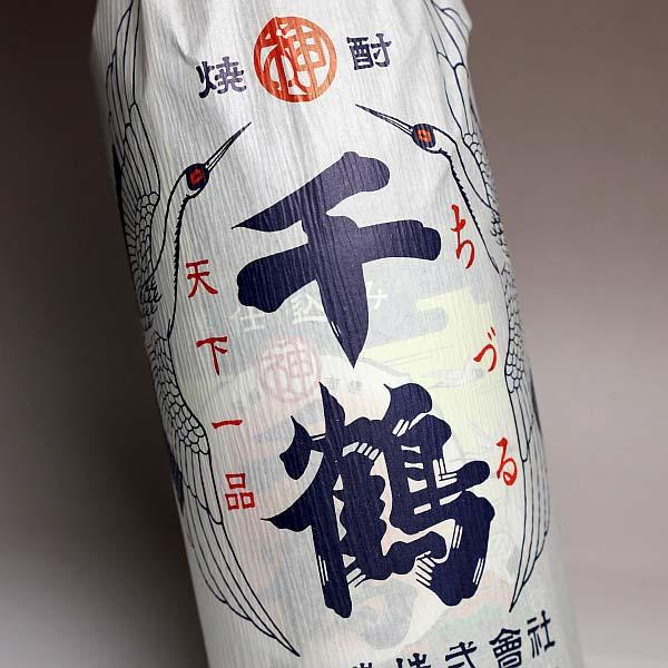 神酒造 千鶴 十二年貯蔵 復刻版 25度 1800ml ちづる じゅうにねんちょ