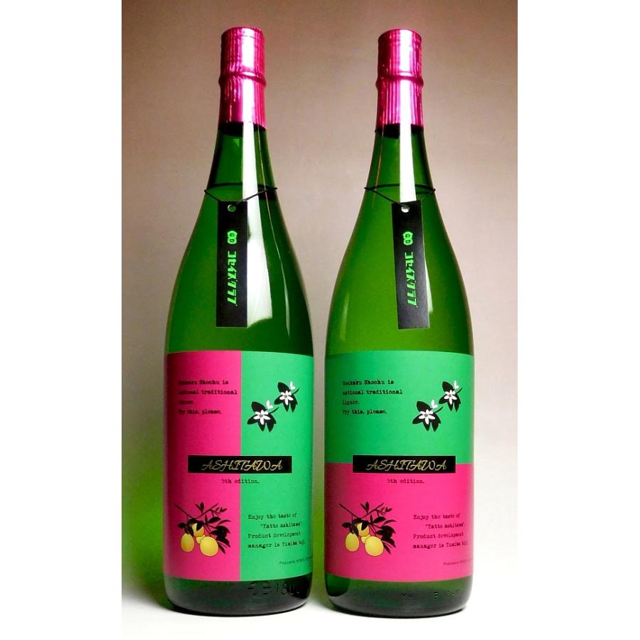 Yatto Ashita Wa 25度 1800ml 鹿児島酒造 2色 やっと あしたは 芋焼酎 お酒 プレゼント ギフト 敬老の日 Kg21 焼酎のひご屋 ヤフー店 通販 Yahoo ショッピング
