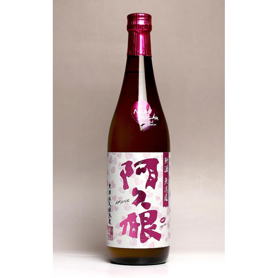 鹿児島酒造 2025新焼酎 新酒無濾過 阿久根 25度 720ml むろか あくね