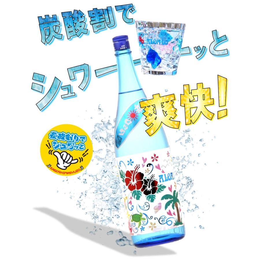 鹿児島酒造 ALOALO 2026 25度 1800ml あろあろ アロアロ 芋焼酎 お酒