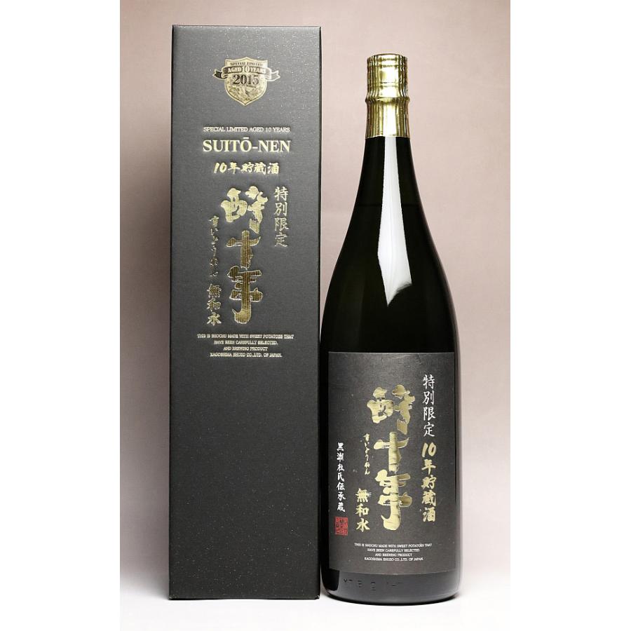 鹿児島酒造 酔十年 無和水 37度 1800ml すいとうねん むわすい 芋焼酎