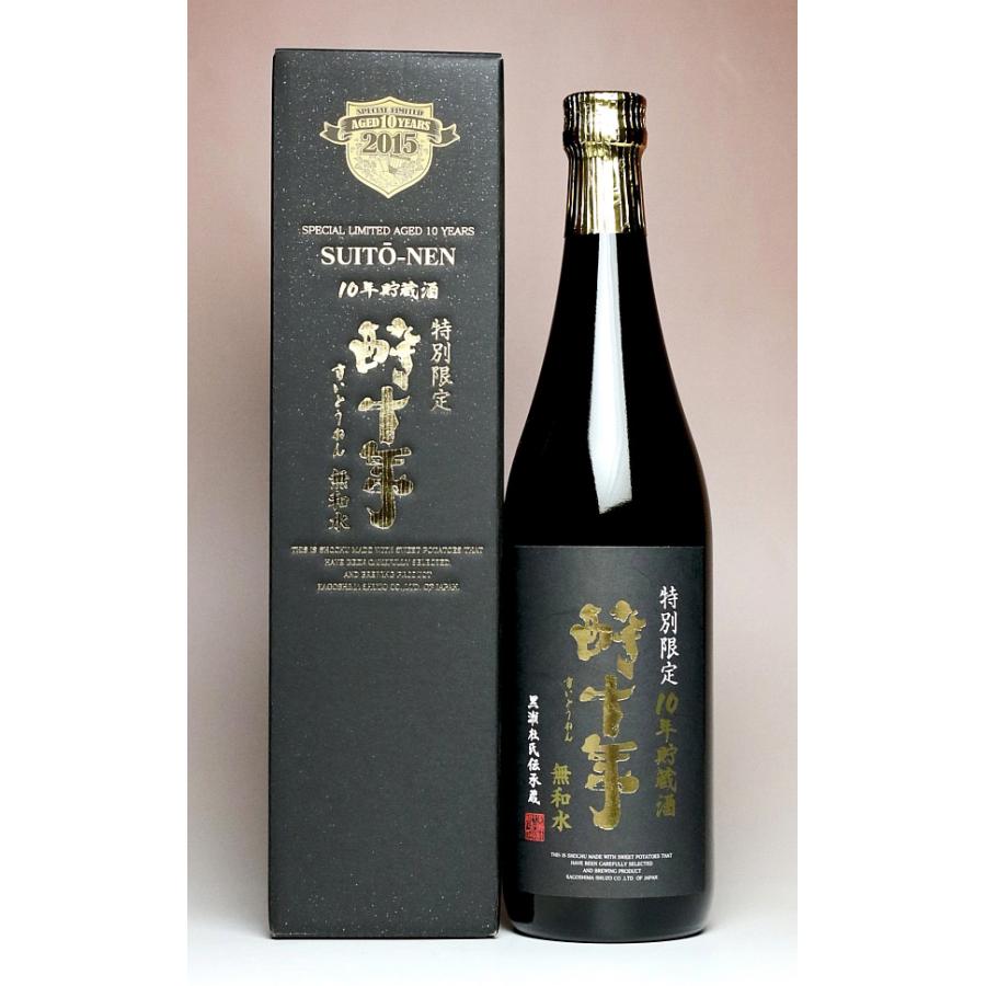 鹿児島酒造 酔十年 無和水 37度 720ml すいとうねん むわすい 芋焼酎 