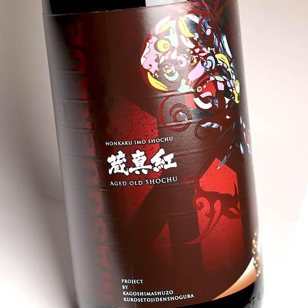 鹿児島酒造 蔵真紅 長期熟成古酒 28度 1800ml くらしんく 芋焼酎 鹿児島酒造 蔵真紅 長期熟成古酒 28度 1800ml くらしんく 芋焼酎