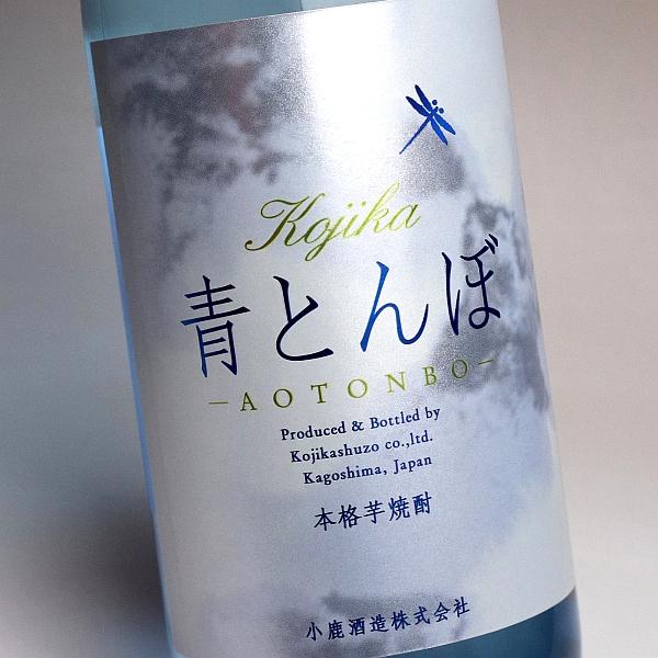 【小鹿酒造】　青とんぼ　７２０ＭＬ　1ケース（６本入） 小鹿酒造 青とんぼ 25度 720ml あおとんぼ 芋焼酎 お酒 プレゼント
