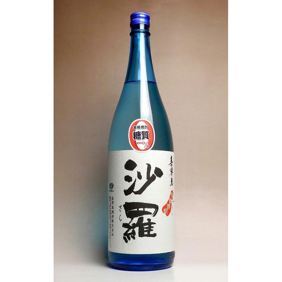 沙羅 25度 1800ml 喜界島酒造 さら 黒糖焼酎 お酒 プレゼント ギフト