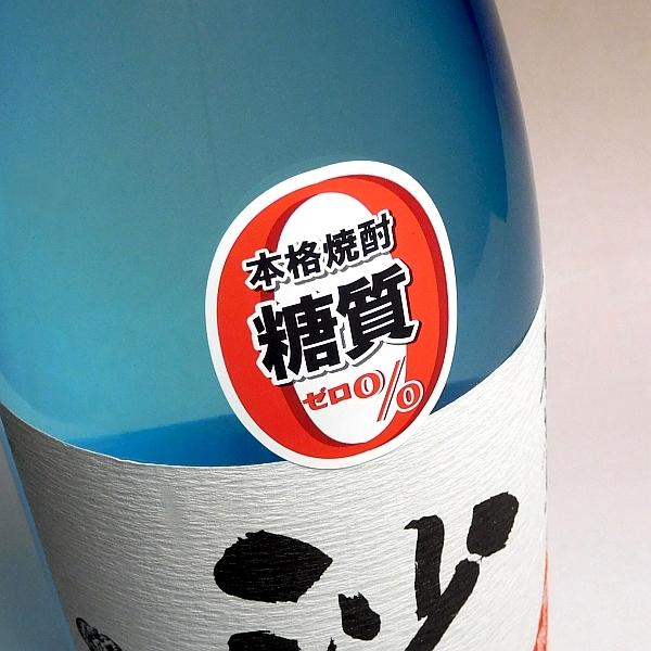 沙羅 25度 1800ml 喜界島酒造 さら 黒糖焼酎 お酒 プレゼント ギフト