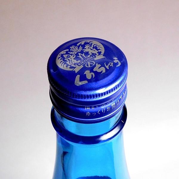 沙羅 25度 1800ml 喜界島酒造 さら 黒糖焼酎 お酒 プレゼント ギフト