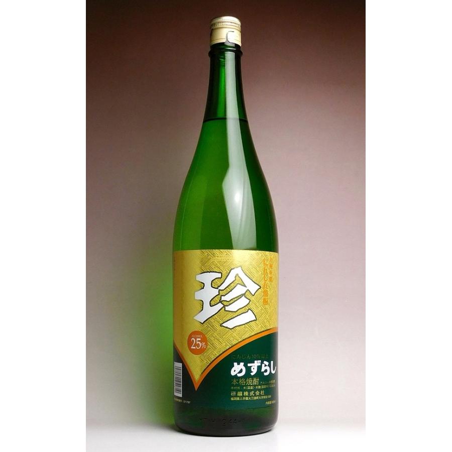 ニンジン焼酎 珍 25度 1800ml 研醸株式会社 めずらし その他 お酒