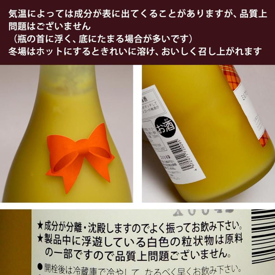 ミルクたっぷりマンゴーの梅酒 8度 720ml 研醸株式会社 梅酒