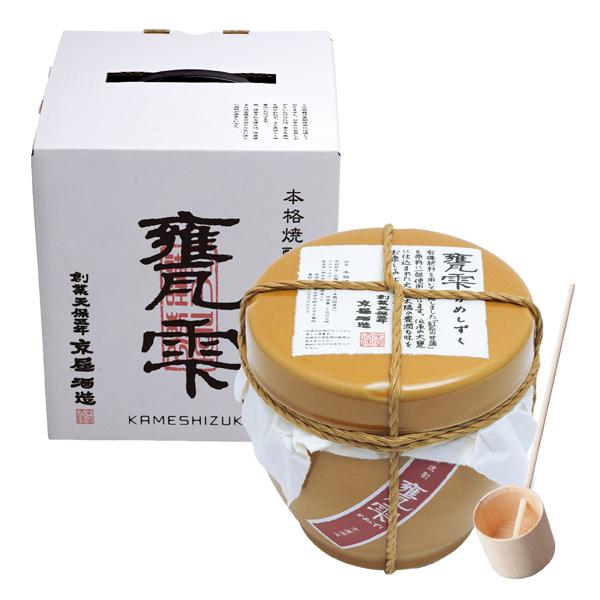 甕雫 かめしずく 極 きわみ 20度 1800ml 京屋酒造 希少 未開栓 甕雫 20度 1800ml 京屋酒造 かめしずく 芋焼酎 お酒 プレゼント ギフト