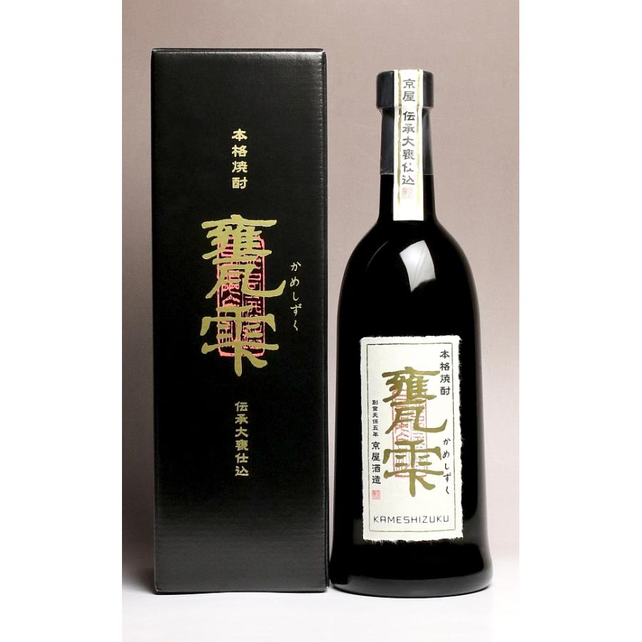 甕雫 【720箱】 （箱付） 20度 720ml 京屋酒造 かめしずく 芋焼酎 お酒 