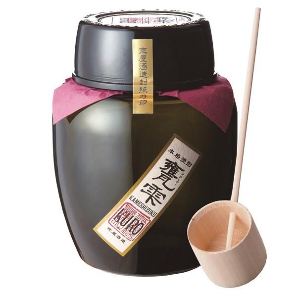 甕雫 KURO 20度 1800ml 京屋酒造 かめしずく くろ 芋焼酎 お酒 プレゼント ギフト お歳暮 お年賀