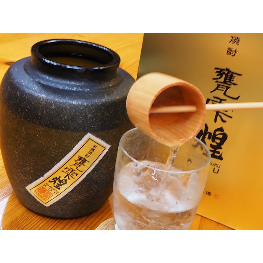 甕雫 有機焼酎 煌 20度 1800ml 京屋酒造 かめしずく こう 芋焼酎 お酒