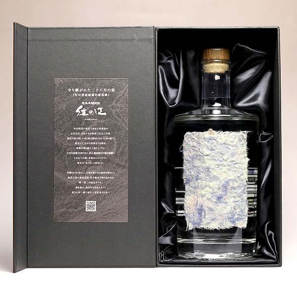 住の江 三十六年貯蔵 37度 750ml 町田酒造 すみのえ さんじゅうろく