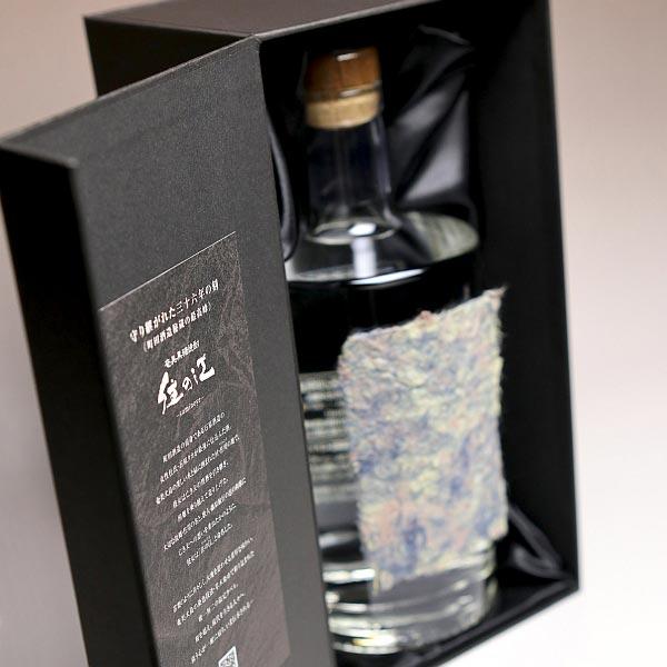 住の江 三十六年貯蔵 37度 750ml 町田酒造 すみのえ さんじゅうろく