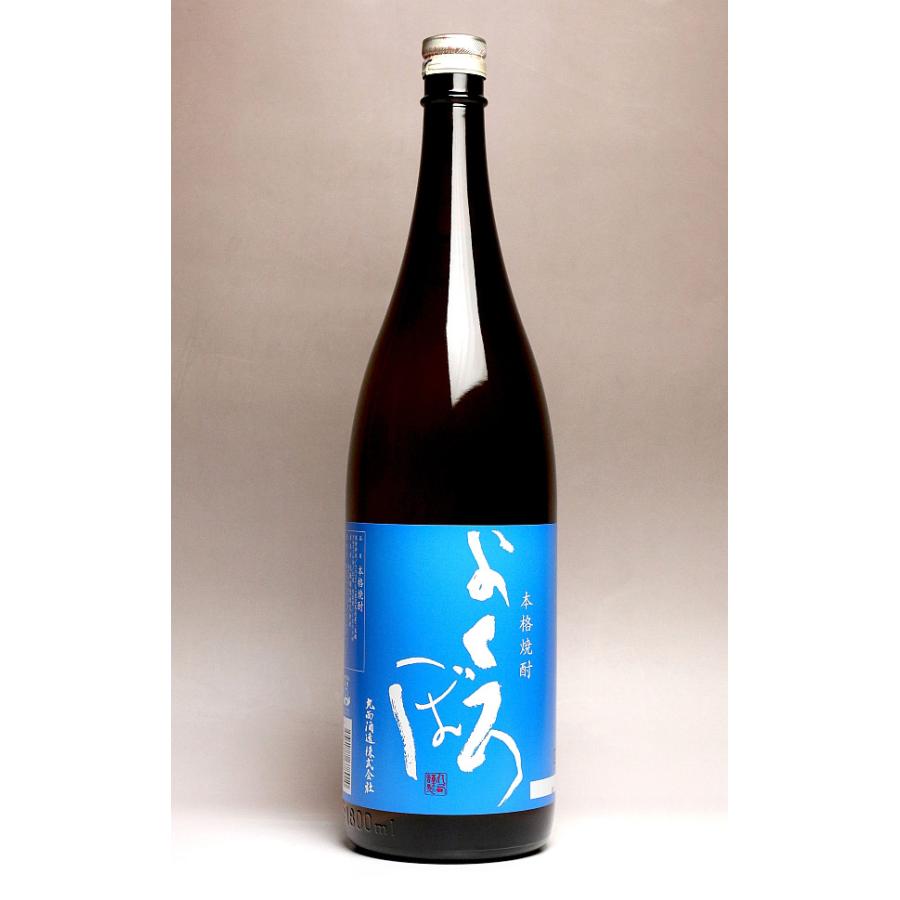 丸西酒造 よくろぼ 25度 1800ml 芋焼酎 お酒 プレゼント ギフト 父の日