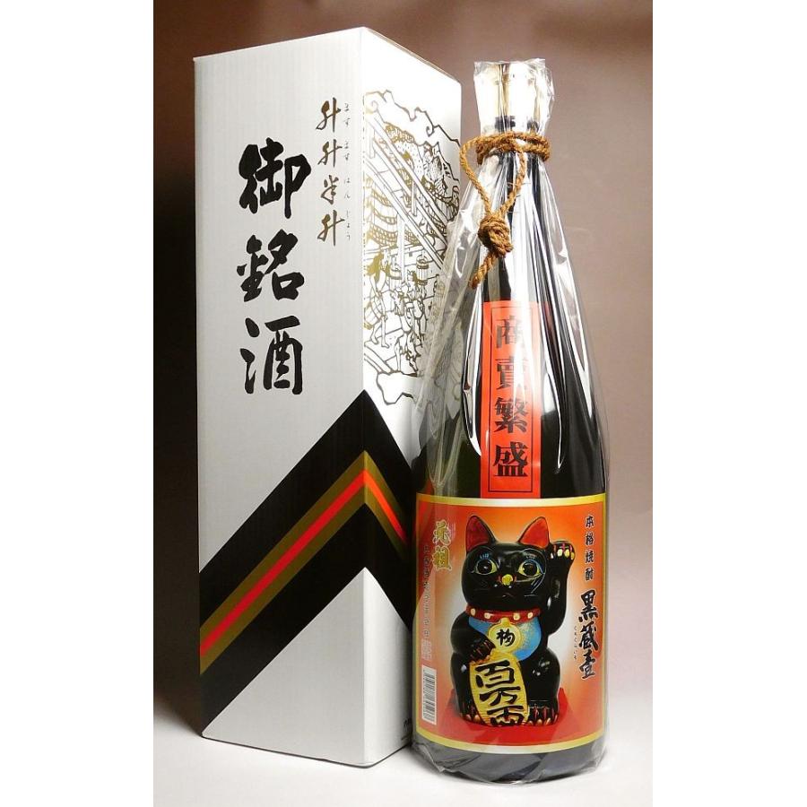 丸西酒造 招き猫 黒 益々繁盛ボトル 25度 4500ml まねきねこ くろ ます