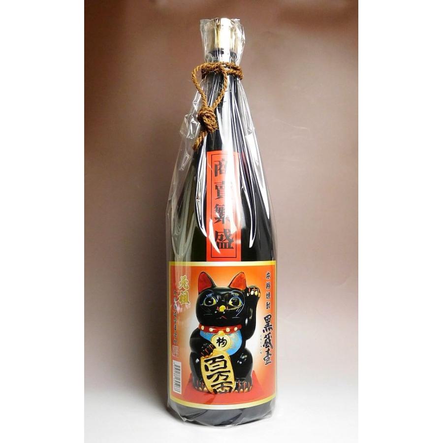 氣志團　MASURAO  焼酎ボトル 氣志團 MASURAO 焼酎ボトル 【公式通販】