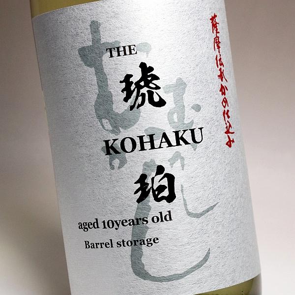 丸西酒造 むかしむかし 琥珀 30度 1800ml こはく 芋焼酎 お酒