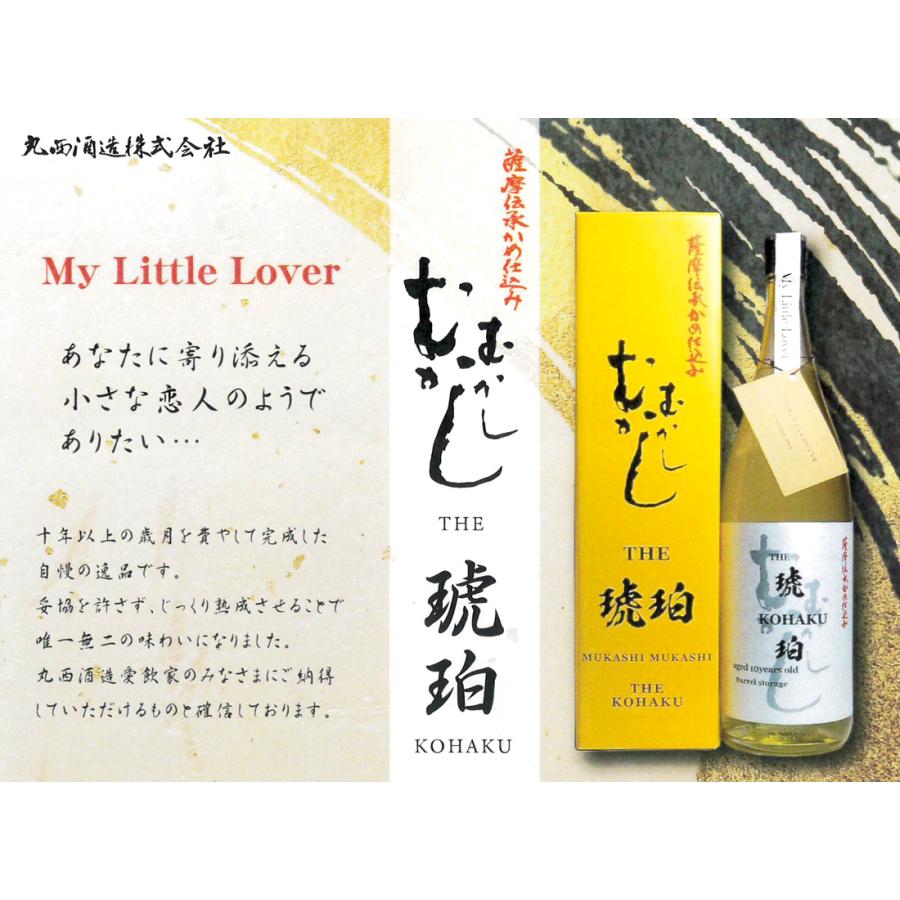 丸西酒造 むかしむかし 琥珀 30度 1800ml こはく 芋焼酎 お酒