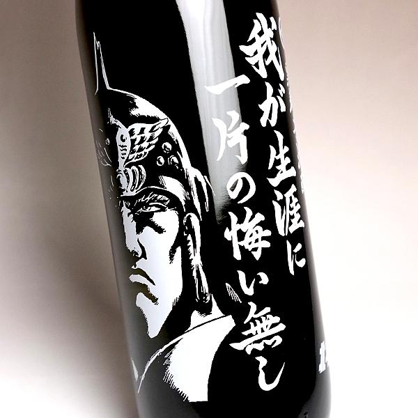 光武酒造場 北斗の拳 我が生涯に一片の悔い無し 25度 900ml 光武酒造場 北斗の拳 我が生涯に一片の悔い無し 25度 900ml