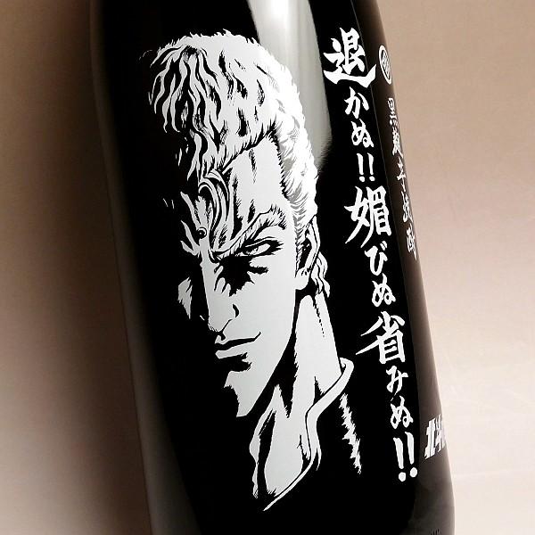 道徳の 下向き 軍 引か ぬ 媚び ぬ 省 み ぬ 焼酎 天文学 農学 合理的