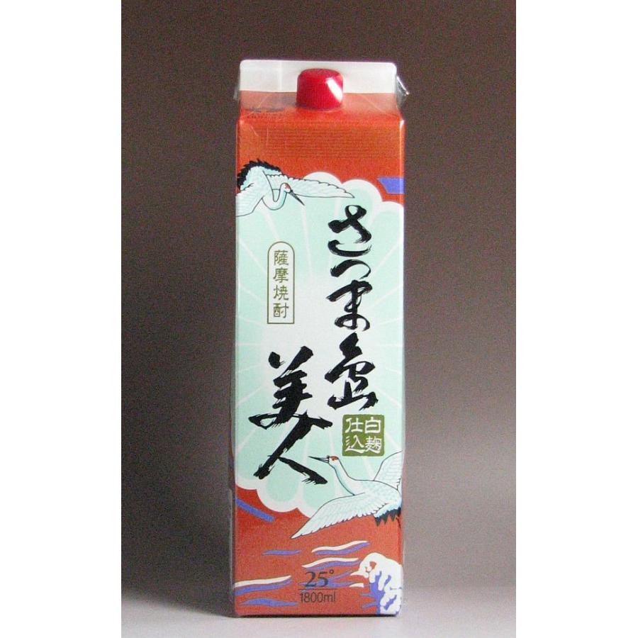 さつま島美人 島美人 紙パック 25度 1800ml 長島研醸 しまびじん 芋