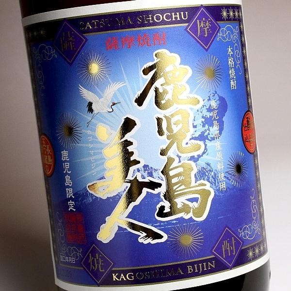 鹿児島美人 25度 1800ml 長島研醸 かごしまびじん 芋焼酎 お酒 プレゼント ギフト｜higohigo｜02