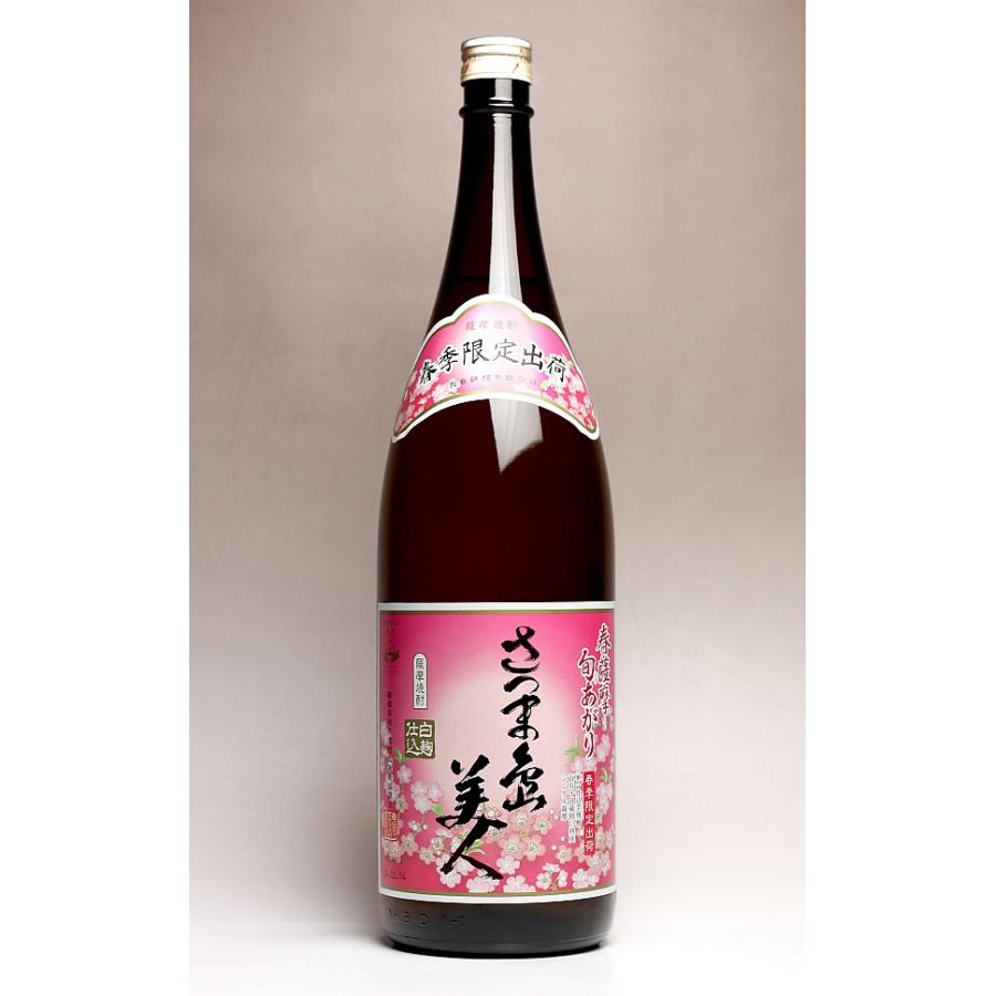 さつま島美人 【2026年】 春薩摩 旬あがり 島美人 25度 1800ml 長島研