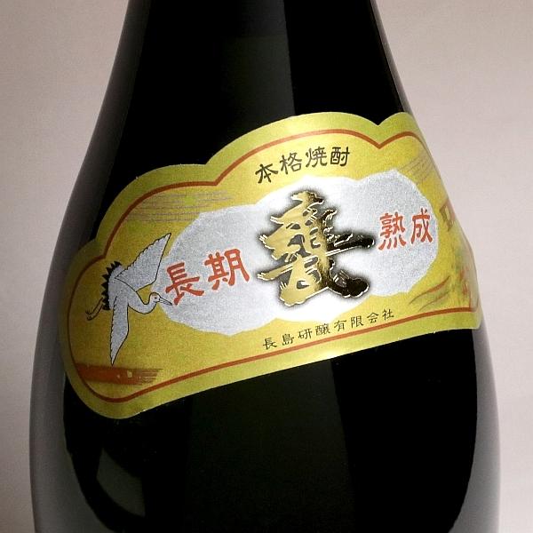 芋焼酎 3点セット 魔王 さつま島美人 農家の嫁 令和七年 甕長期熟成 さつま島美人 《芋焼酎》 季節限定 25度 1800ml