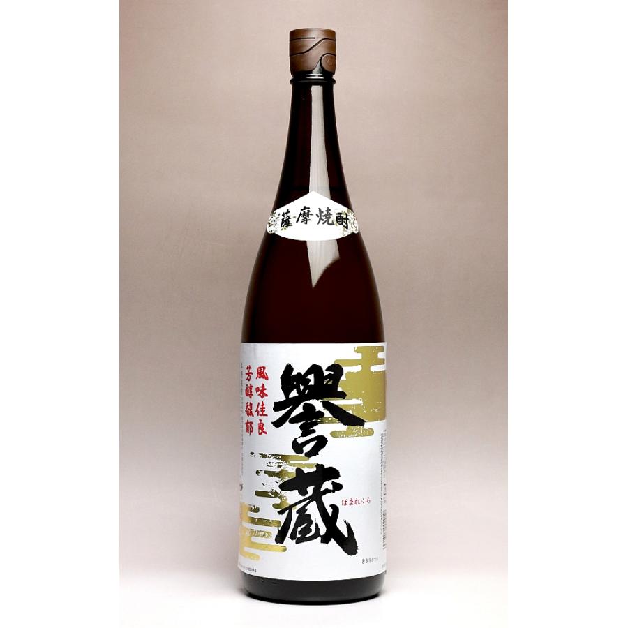 泉の誉 焼酎 25%レアです。 泉の誉 焼酎 25%レアです。 【公式通販】