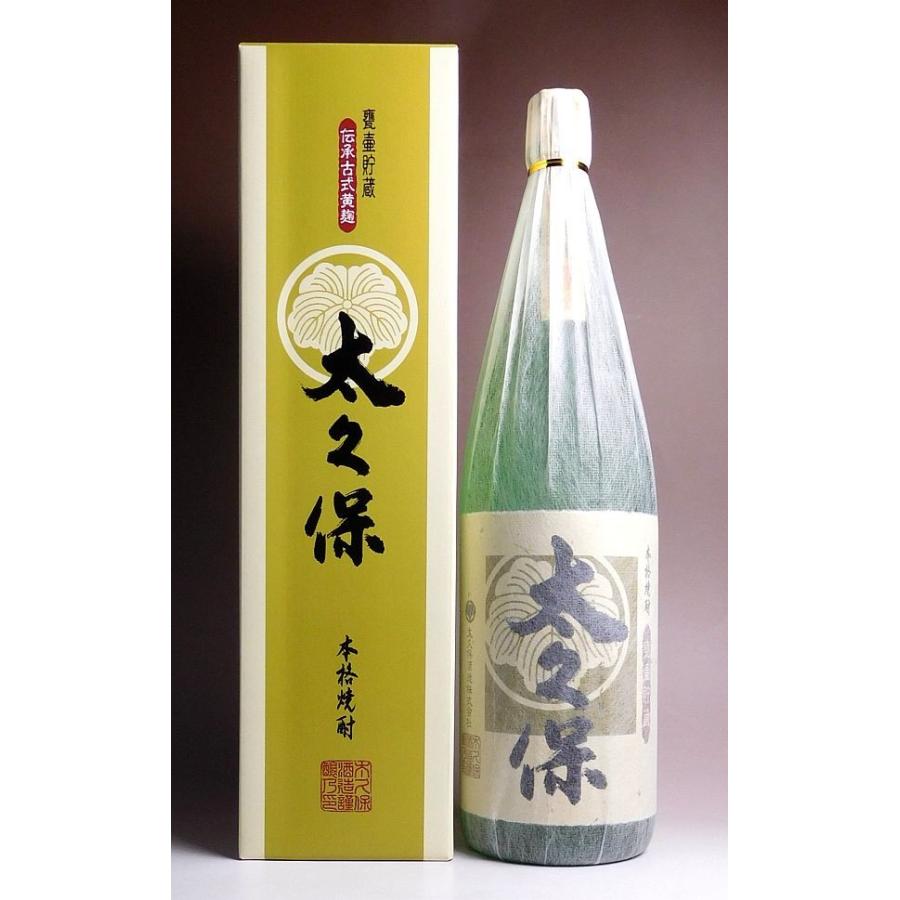 伝承古式黄麹 太久保 25度 1800ml 太久保酒造 おおくぼ 芋焼酎 お酒 