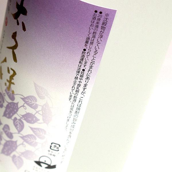 太久保酒造 太久保 紫粋 25度 1800ml おおくぼ しすい 芋焼酎 お酒
