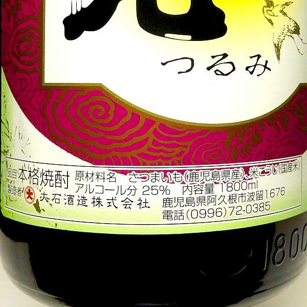 大石酒造 2025新焼酎 鶴見 白濁無濾過 25度 1800ml つるみ はくだく
