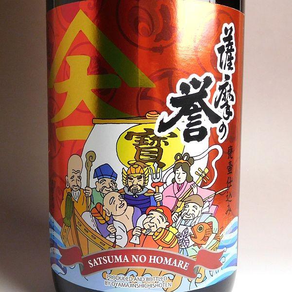 【期間限定値下】古薩摩 金襴七福神文大花瓶 全高51ｃｍ o462 純米大吟醸 てづくり七福神720ml - 菊の司酒造｜岩手県最古の酒蔵が