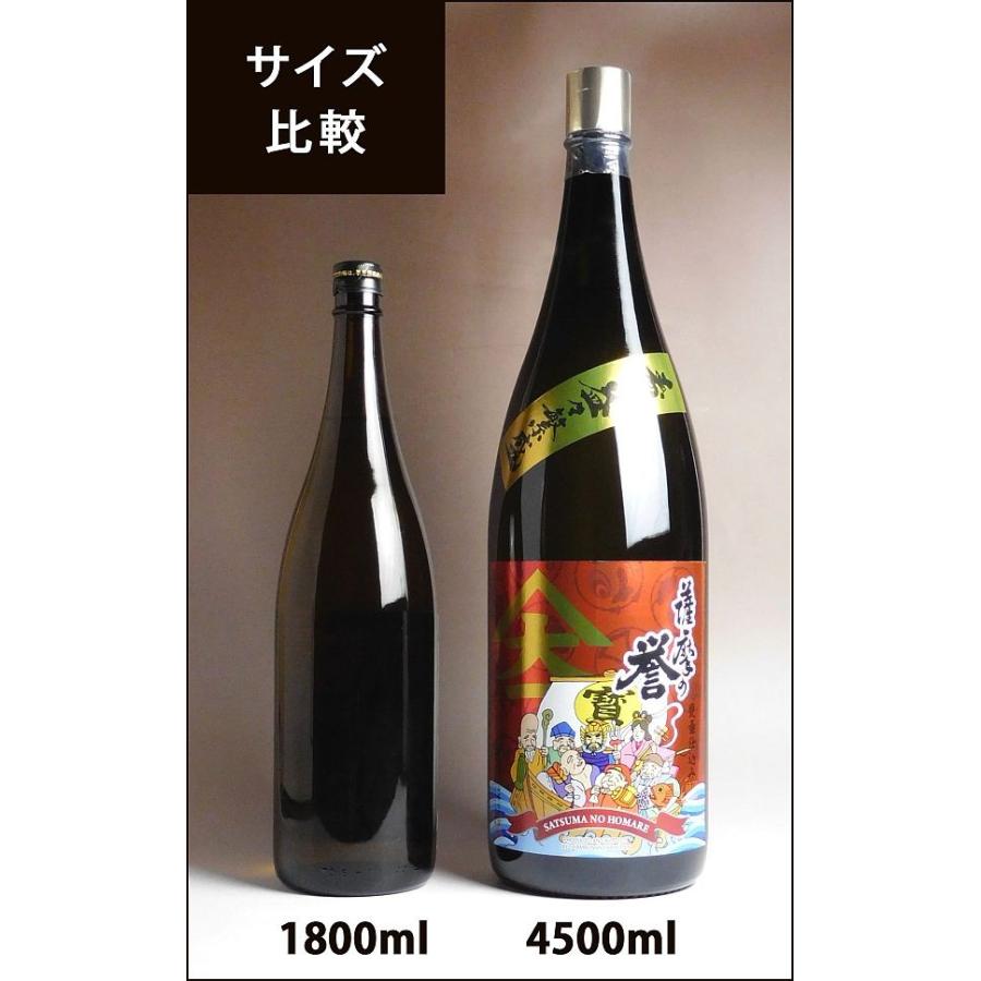 大山甚七商店 薩摩の誉 升々半升 繁盛 七福神ボトル 25度 4500ml