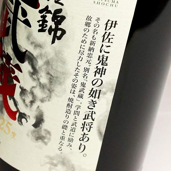 大口酒造 伊佐錦 鬼武蔵 《 鹿児島限定商品 》 25度 1800ml いさにしき