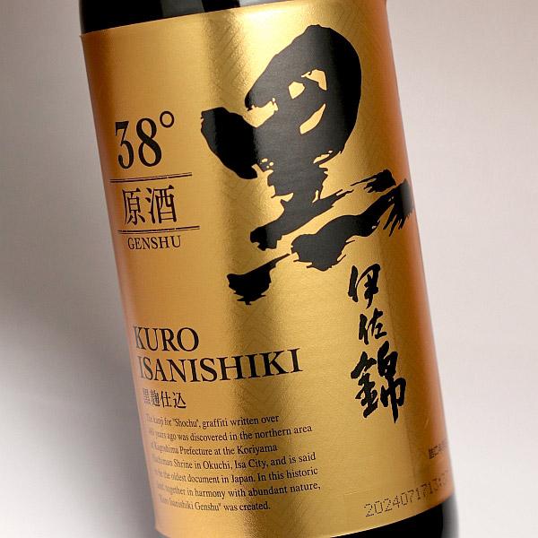 大口酒造 黒伊佐錦 原酒 38度 720ml くろ いさにしき げんしゅ くろい