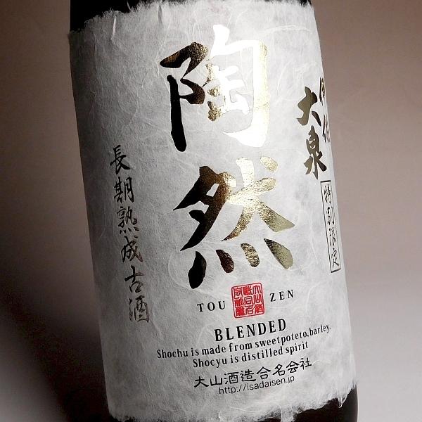 大山酒造 長期熟成古酒 伊佐大泉 陶然 BLENDED 25度 1800ml いさだい